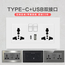 typec charging wall socket Hong Kong and Macao version 13A British British standard multi-function international universal plug-in panel