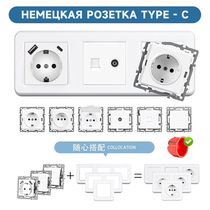 European standard European typec charging conjoined socket panel European EU German standard German Russian socket white