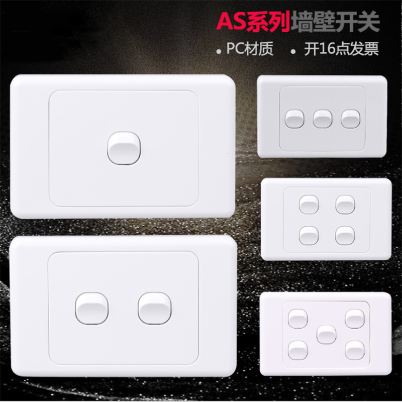 SAA Australian standard socket type 118 with switch Australian standard Australian standard wall socket panel Australian Australian socket