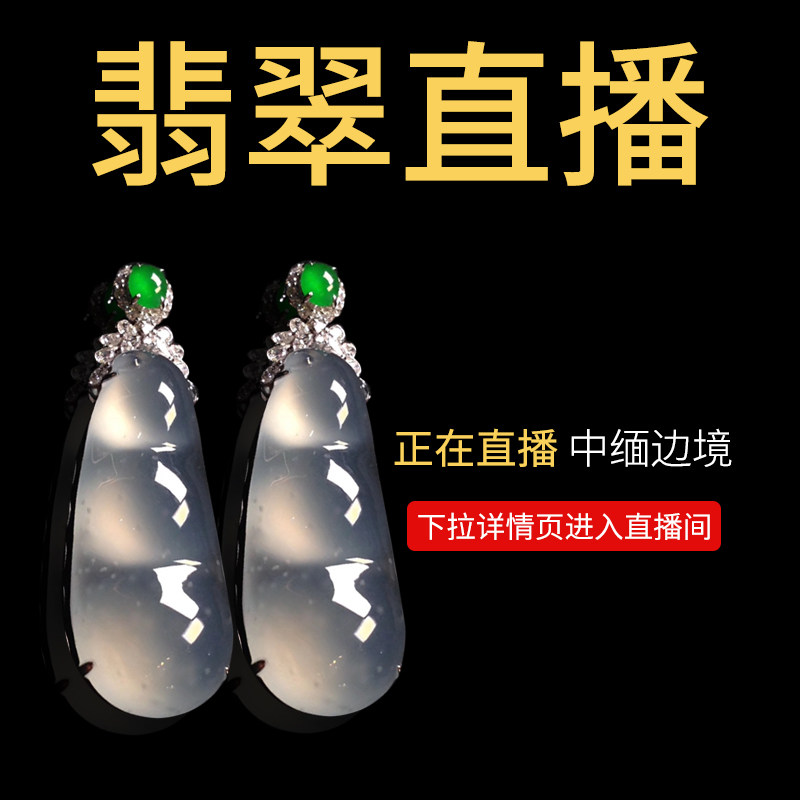 (Gross goods do not support return)Emerald bracelet Peace buckle Buddha public view Ruyi pendant Leaf ring Lucky bean