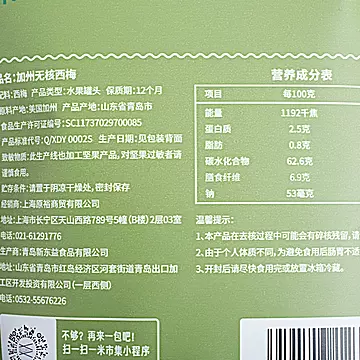 【拍3件】一米市集正宗加州西梅80g袋装[12元优惠券]-寻折猪