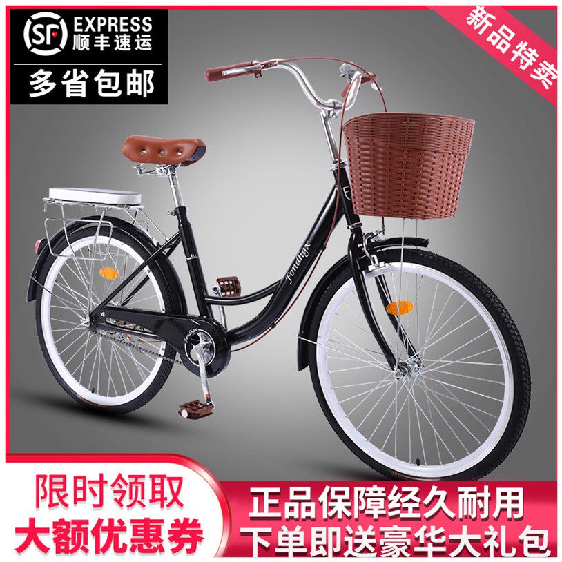 Bicycle female adult cycle ordinary recreational bicycle male and female old retro lady student commuter car