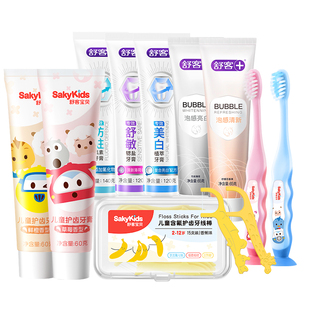 【拍6件】舒客宝贝儿童牙膏牙刷牙线棒套装