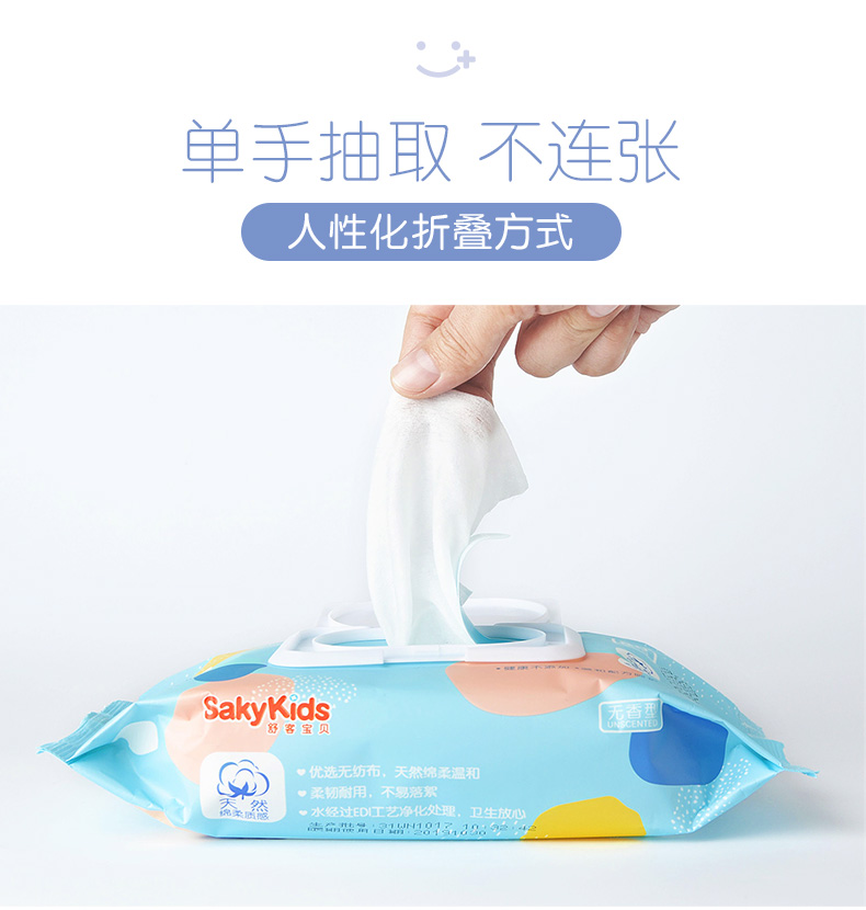 Shu Ke Shu Ke bé lau khăn giấy cho trẻ sơ sinh sơ sinh tay bé rắm đặc biệt không mùi 80 bơm * 5 gói khăn lạnh giá rẻ