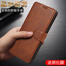 Suitable for Huawei nova5 mobile phone shell clamshell leather case nove5pro card case Coin purse model SEA anti-drop