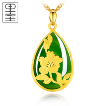 Ink good stone gold pendant gold inlaid jade foot gold inlay Hetian Jade Jasper peony flower shaped water drop Lady middle-aged model