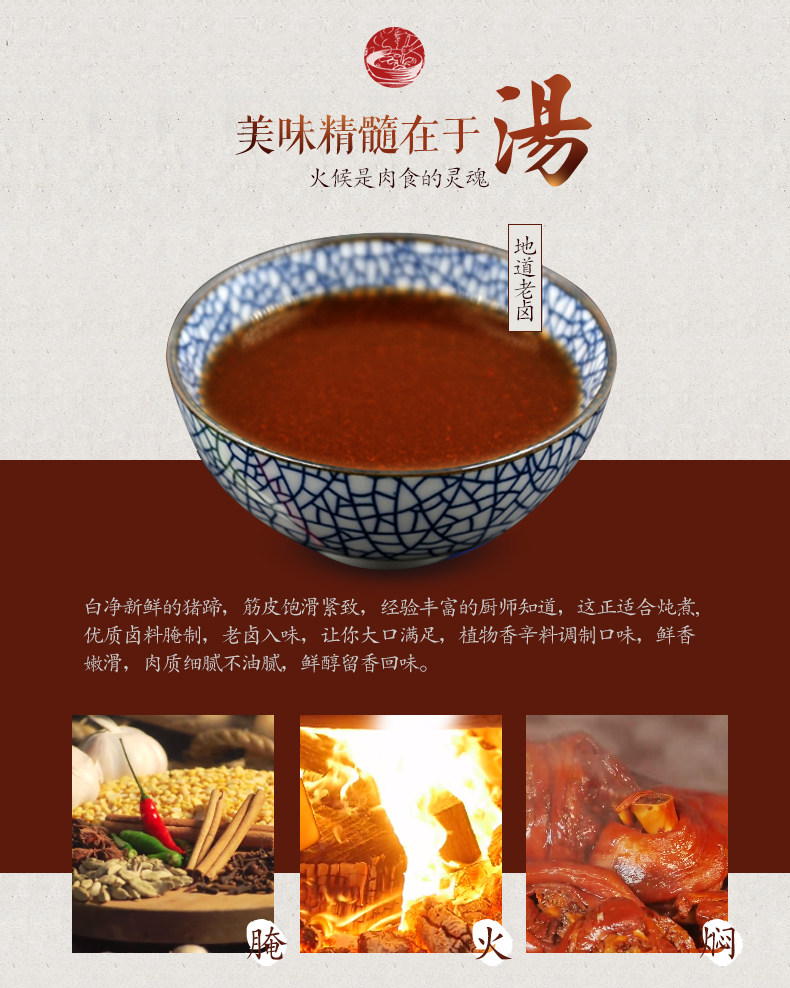 周庄特产 沈厅 沈万三肘子 2斤 不加色素防腐剂 图8