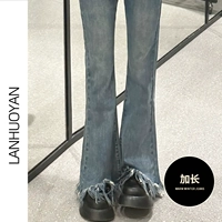 Retro Blue Stream Suwei La выхлоп [без PLEL]