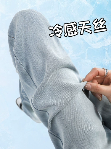 Тонкие джинсы, приталенные шелковые штаны, оверсайз, высокая талия, свободный прямой крой