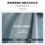 Шелковая весенняя длинная джинсовая юбка, 2025 года, тренд сезона, по фигуре, А-силуэт, средней длины, с акцентом на бедрах