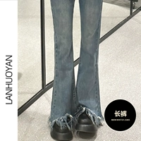 Retro Blue Streaming Suwei Pants [нет PLEL]