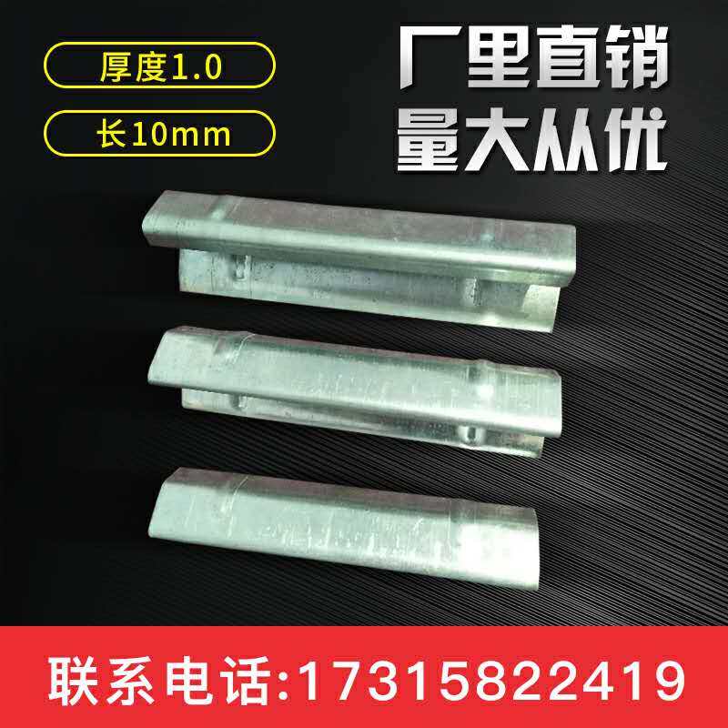 Zinc plated plate co-plate flange Carstrip air duct Cayard wind pipe angular code Hook Yard air duct Duct Fittings 1 0mm