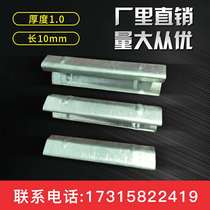 Galvanized sheet common plate flange card strip air duct card code air duct angle code hook code card strip air duct accessories 1 0mm