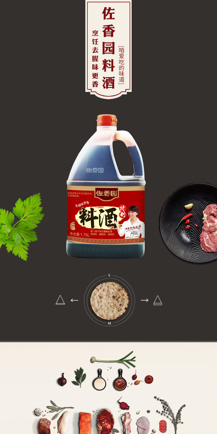 商品详情图片
