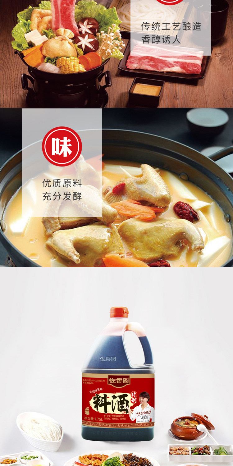 商品详情图片