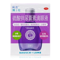 Всего 14,4] Дверь Ленн Рональд Сульфат Сульфат Глаз Капал глаз, капающий глаз, конъюнктивит конъюнктивит