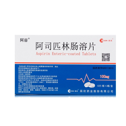 36 Капсулы/Коробка] Адонг аспирин энтерикатор -Согласные таблетки 100 мг*12 таблеток*3 пластины/коробка воды Салициловая кислота -инфарктная инфарктная инфаркта симфродиса, собравшаяся ингибирующую антикоагулянтную стеночную цепь, искреннюю цепь