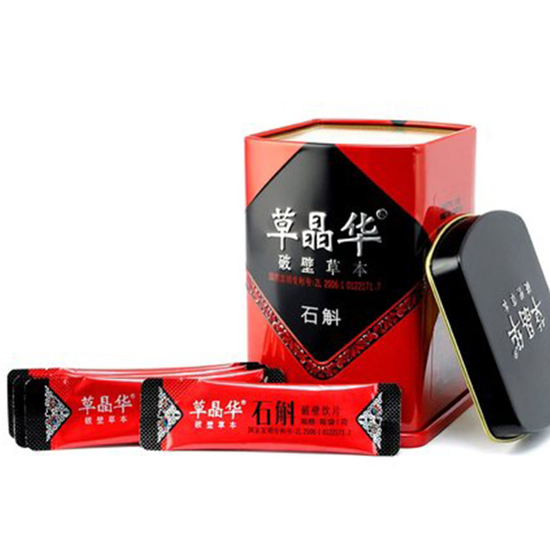 ) Grass Crystal Wardendrobium Wall Breaking Grass Ben 1g * 20 Bags Of Lean Stomach Raw Zine Nourishing Yin and Fever Fever