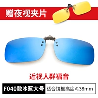 F040 Ледяной синий большой размер