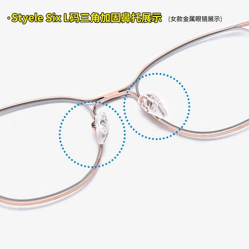 Японские импортные нескользящие силиконовые очки, аксессуары