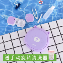 Contact lens case female simple double cute storage portable myopia shadow eye care beauty pupil mate box