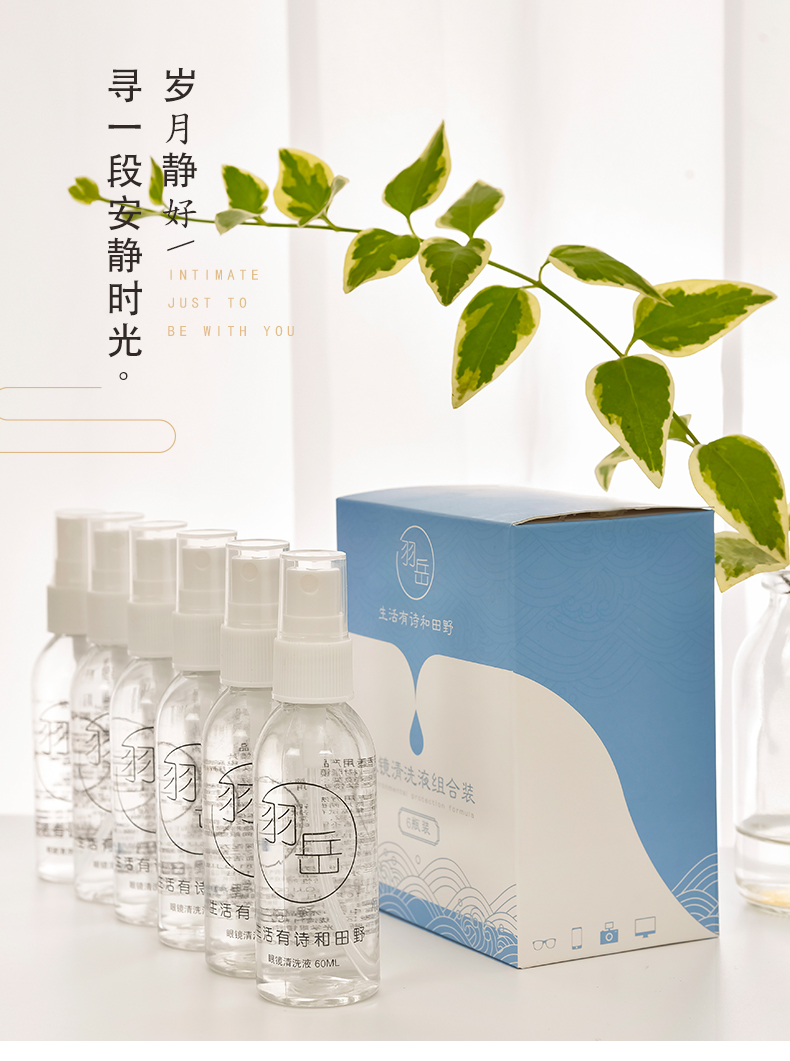6 chai thủy tinh làm sạch chất lỏng phun nước rửa mắt chà thấu kính cận thị máy tính di động giải pháp chăm sóc màn hình - Phụ kiện chăm sóc mắt nước giặt thái