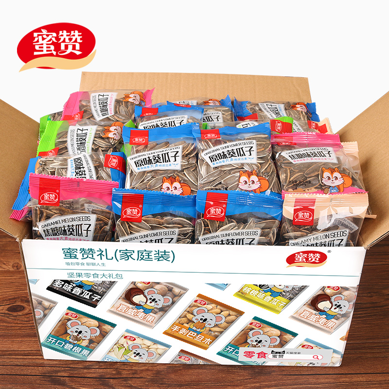 Melon Seeds Caramel Taste Pecorino Unique Packaging Raw stock Fried Goods Snack Wholesale Sunflower pharaoh Smell Melon-Taobao