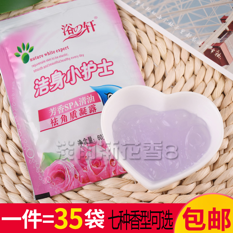 Bath Xuan Little Nurse Rubbing Clay Baby Rubbing Mud Bath with mud Baths full body Clean to die and bathing to ash