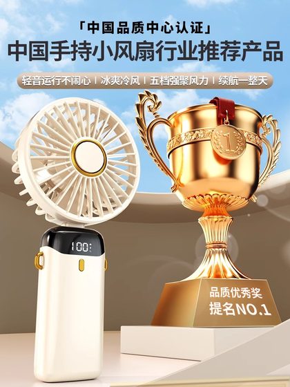2025新款手持小风扇usb迷你小型制冷空调办公室桌面电风扇便携式挂脖夏天降温神器静音充电款宿舍学生