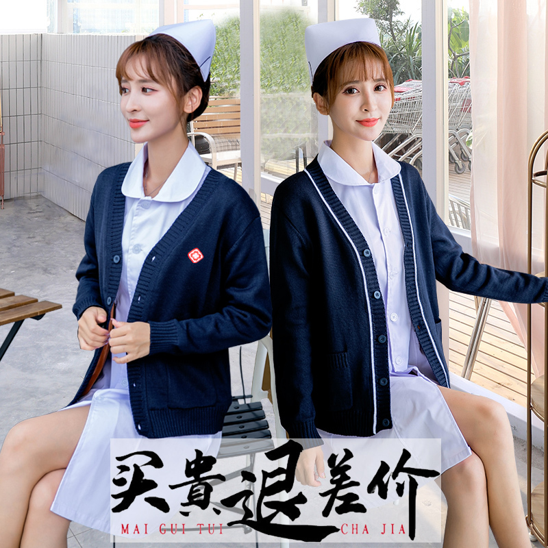 Nurse Sweater Cardigan for Women, Anti-Pilling, Fleece-Lined, Thickened, Warm, Blue, Hospital Nurse Doctor Knitwear