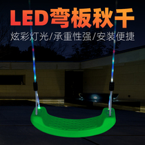 Swing Indoor Childrens Home Outdoor Small Outdoor Garden Infant and Toddler Baby Hole-Free Horizontal Bar Luminous Swing