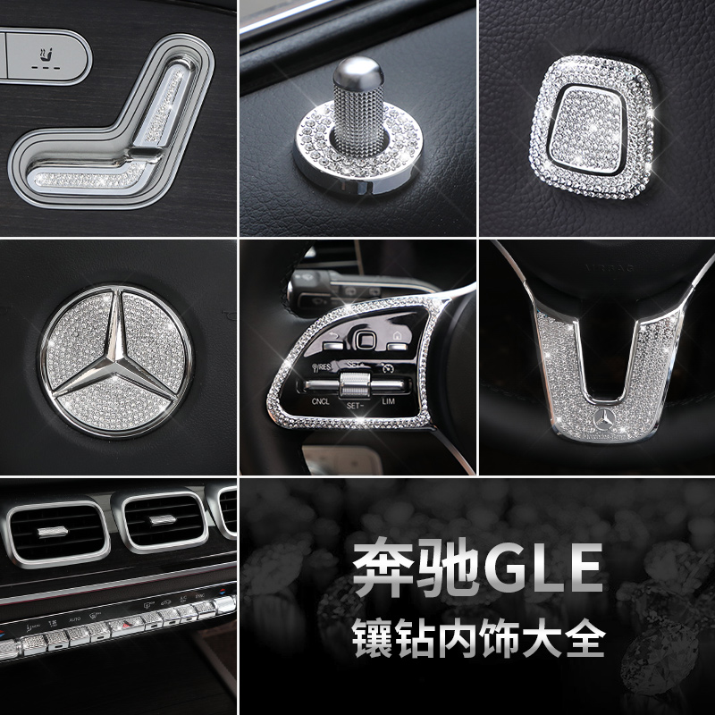 Benz GLE350 GLE450 GLS450 GLS450 wheel sticker multimedia inlaid drilling car with in-car supplies decoration piece