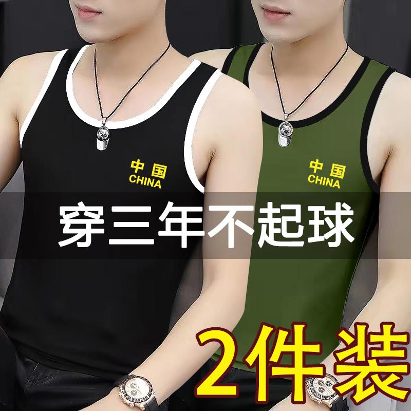2 Pieces Clearance Sale Cheap Ice Silk Tank Tops for Men, Summer Large Size Seamless Inner Wear Sports Sleeveless Fitness T-Shirts Tops