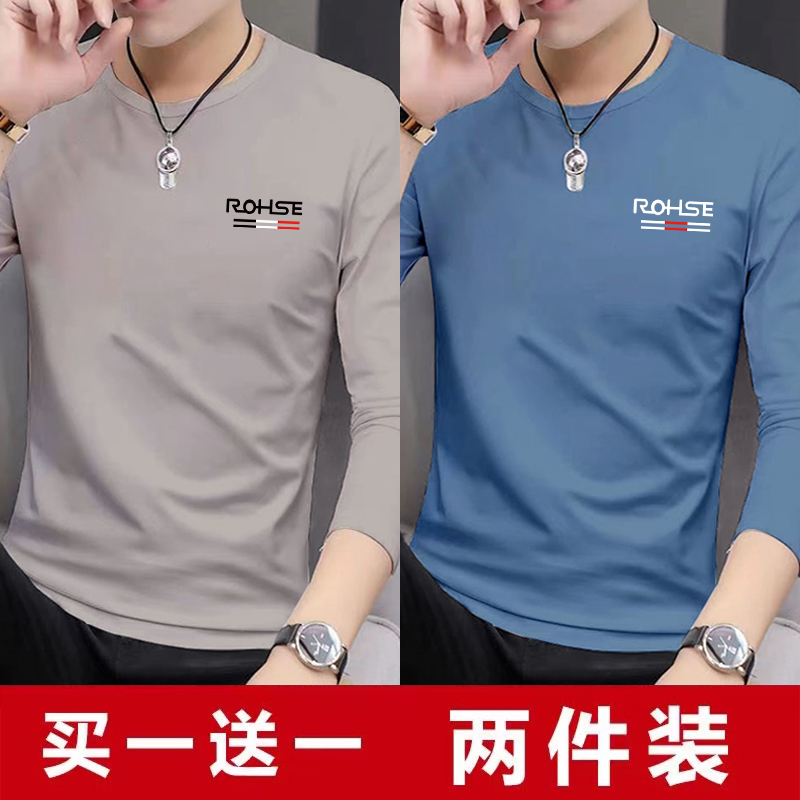 9.9 Clearance Sale: Department Store Closing - Spring/Autumn Men's Korean Style Slim Fit Undershirt, Autumn Shirt, Men's Top, T-Shirt 9.9 Clearance Sale: Department Store Closing - Spring/Autumn Men's Korean Style Slim Fit Undershirt, Autumn Shirt, Men's Top, T-Shirt