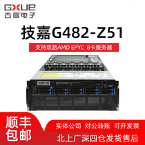 AMDEPYC Xiaolong G482-Z51 dual-channel server mainframe gpu deep learning workstation