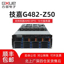 AMDEPYC Xiaolong G482-Z50 dual-channel server mainframe gpu deep learning workstation