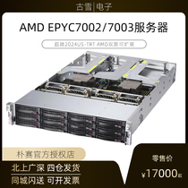 Micro AMDEPYC 2024US-TRT Rack Simulation Computing Storage Server Deep Learning Workstation