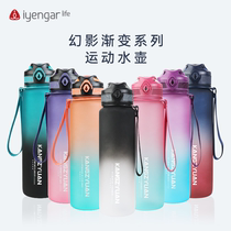 W2001TRITAN 650ml sports water bottle portable water bottle
