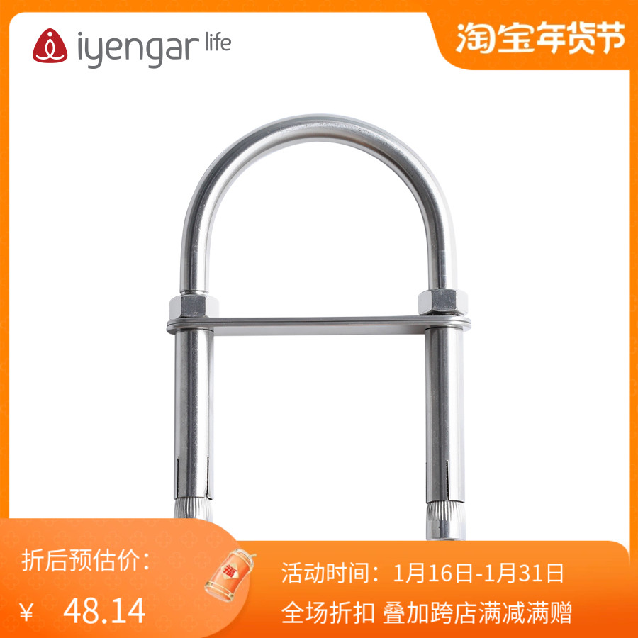Aiyangge Life New Expansion Screw U Type Wall Hook Yoga Rope Buckle Yoga Venue standard with no wall ropes-Taobao