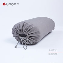 Ayyangg Life Oval Holding Pillow Grey Brand Meditation Yoga Accessories Can Be Detached Wash Pillowcase Study Comfort Maternité