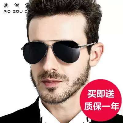 Australian kangaroo sunglasses male trendsetter mirror polarized sunglasses men driving glasses KA1712