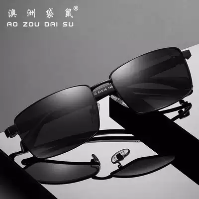 Australian kangaroo single beam two-color electroplating sunglasses men's anti-UV polarized driving glasses men's sunglasses KA1850