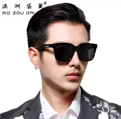 Australian Kangaroo Sunglasses Men's Tide Polarized sun glasses Men Driving Glasses 8673