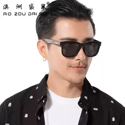 Australian kangaroo sunglasses male hipster sunglasses men polarized driving driver glasses 8664
