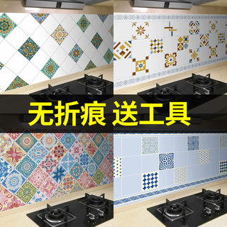 Self-adhesive kitchen oil-proof stickers high temperature stove waterproof smoke tile wall stickers wallpaper cabinet stickers