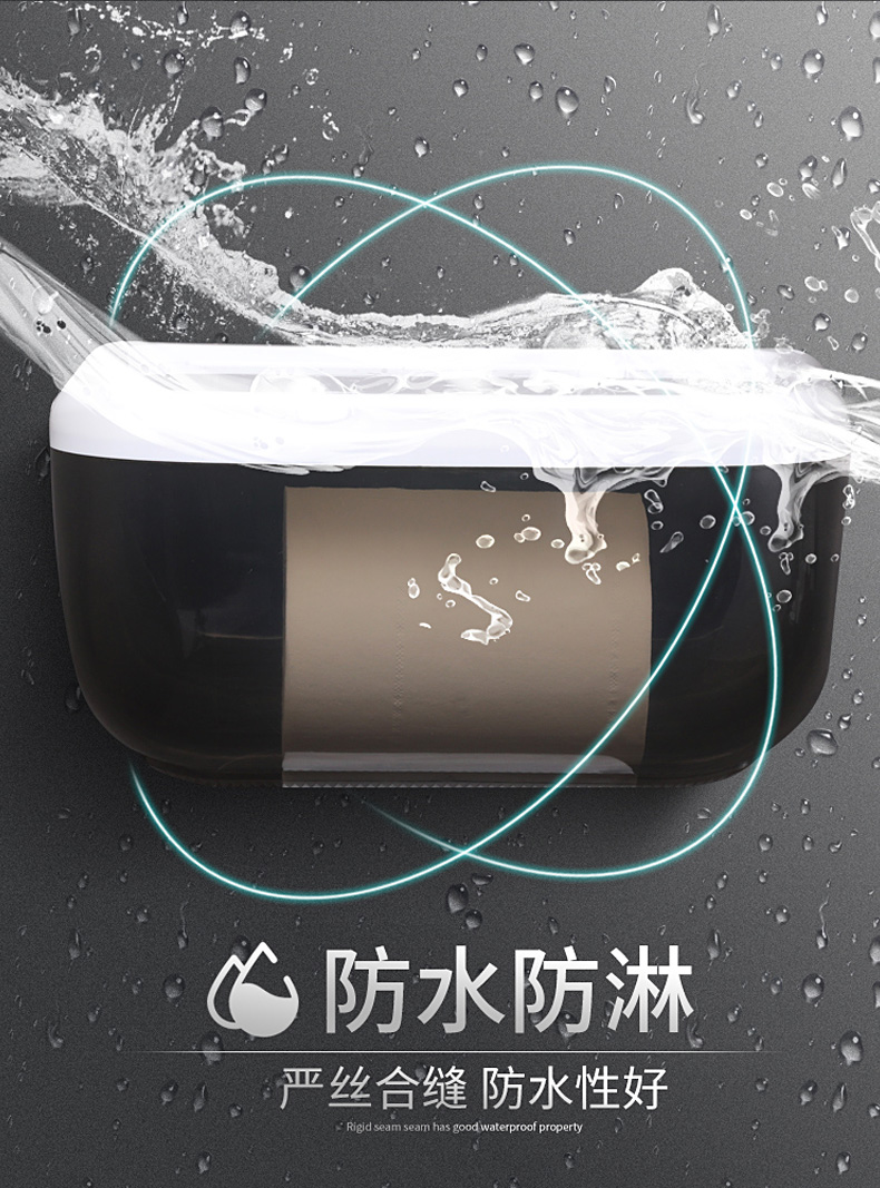 微佳达 免打孔厕所卫生纸盒卷纸筒置物架 券后7.8元起包邮，可用签到红包 值值值-买手聚集的地方