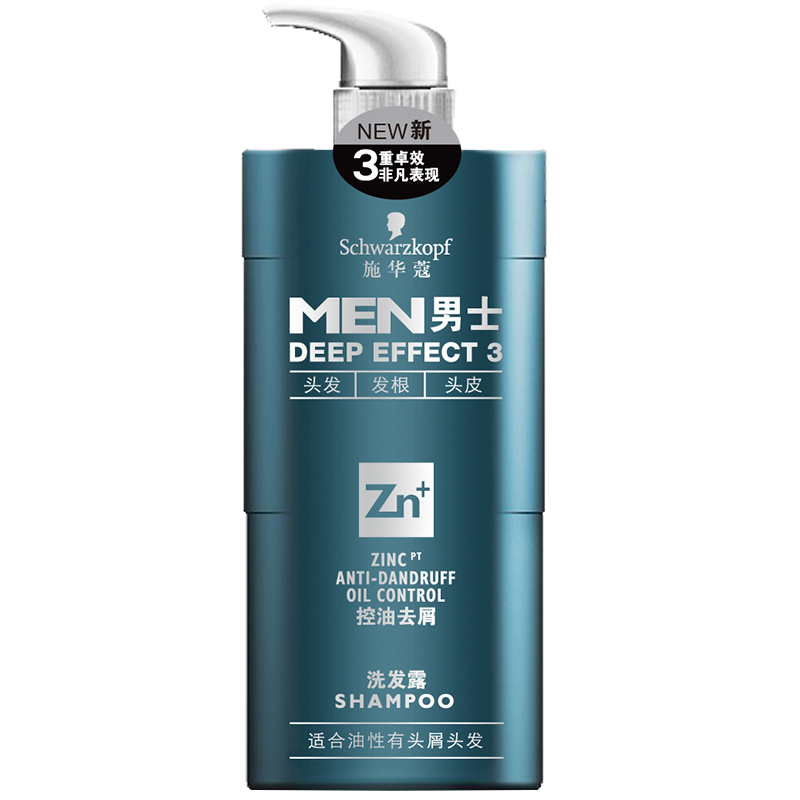 Schwarzkopf men's oil control anti-dandruff shampoo deep clean refreshing moisturizing scalp balance strong hair root