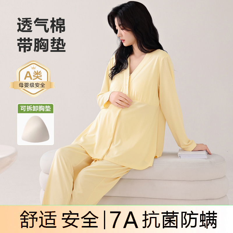 Spring and Autumn Cloud-Like Pure Cotton Maternity Pajamas with Chest Pads, Simple Postpartum Maternity Wear, Summer Thin Style Nursing Sleepwear for Pregnant Women