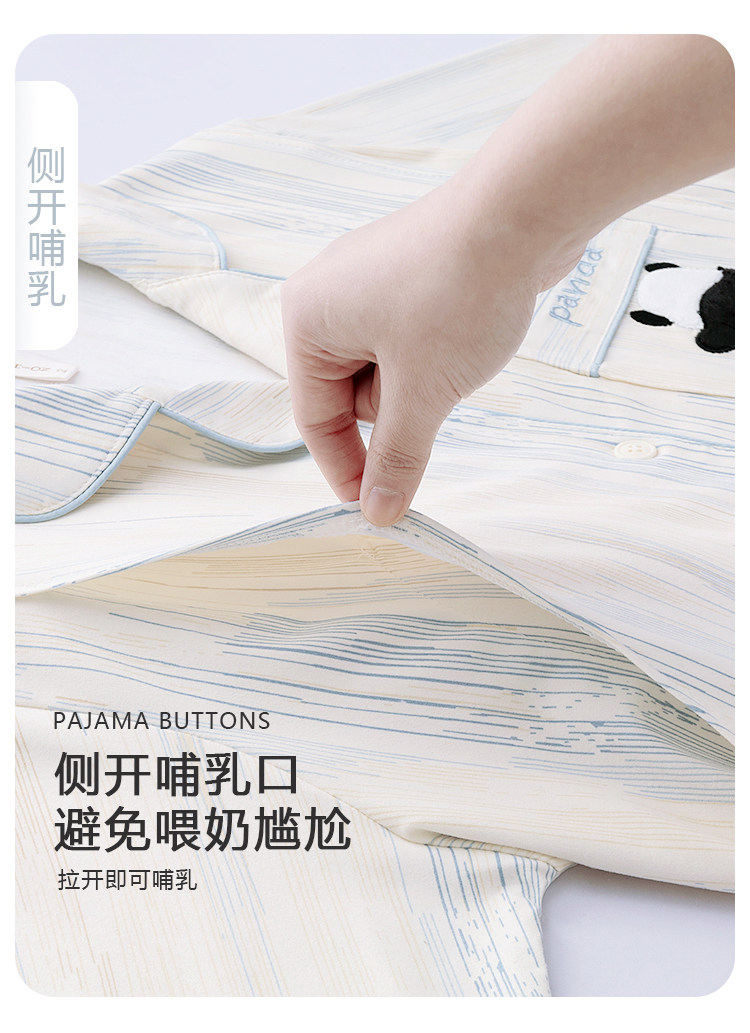 带胸垫纯棉月子服春秋款产后产妇孕妇睡衣哺乳5月份6夏季薄款喂奶 — 13