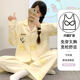 Pure cotton confinement clothes with breast pads with milky pads in spring and autumn, postpartum postpartum women pajamas autumn and winter breastfeeding clothes